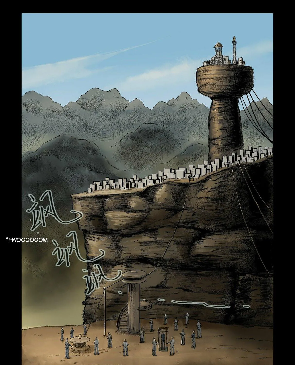 Zombie World Chapter 314 page 17 - 
