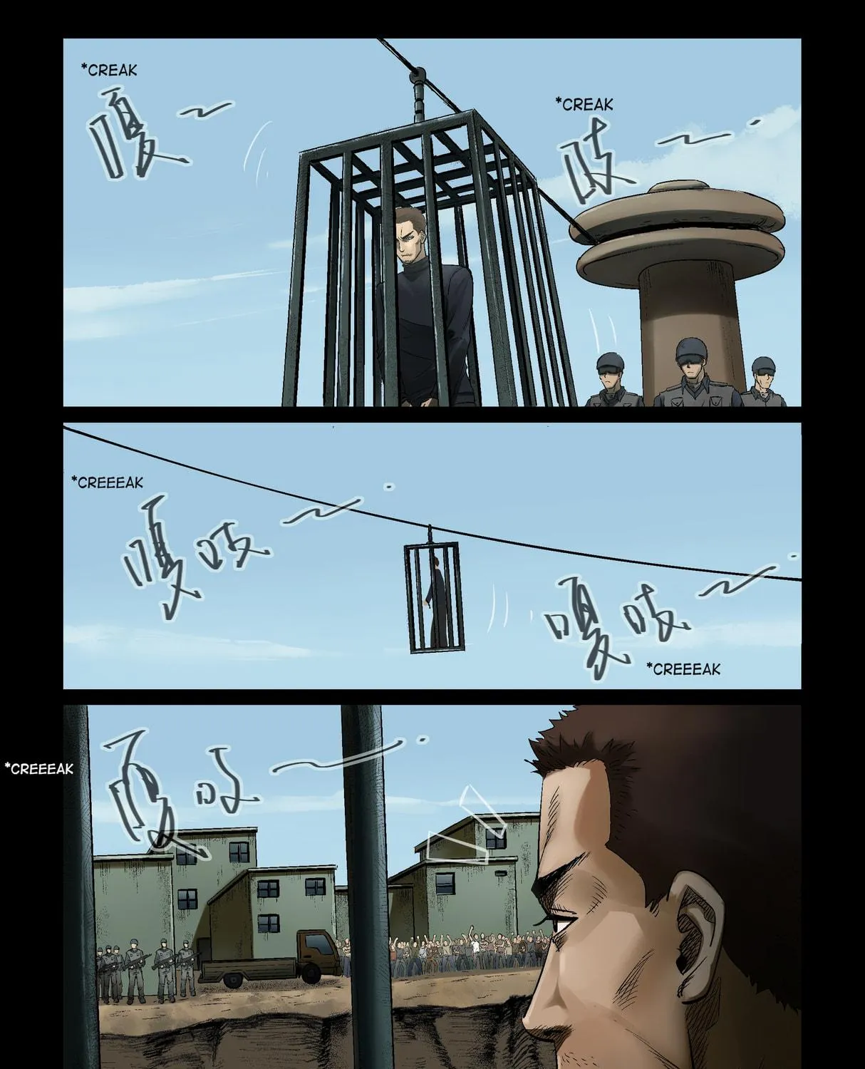 Zombie World Chapter 314 page 19 - 