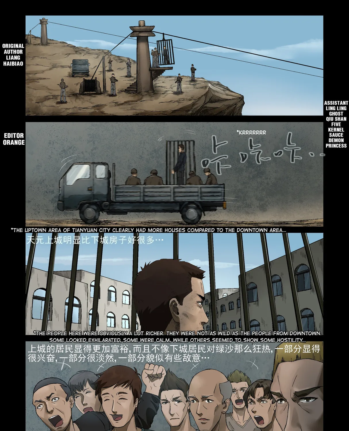Zombie World Chapter 315 page 1 - 
