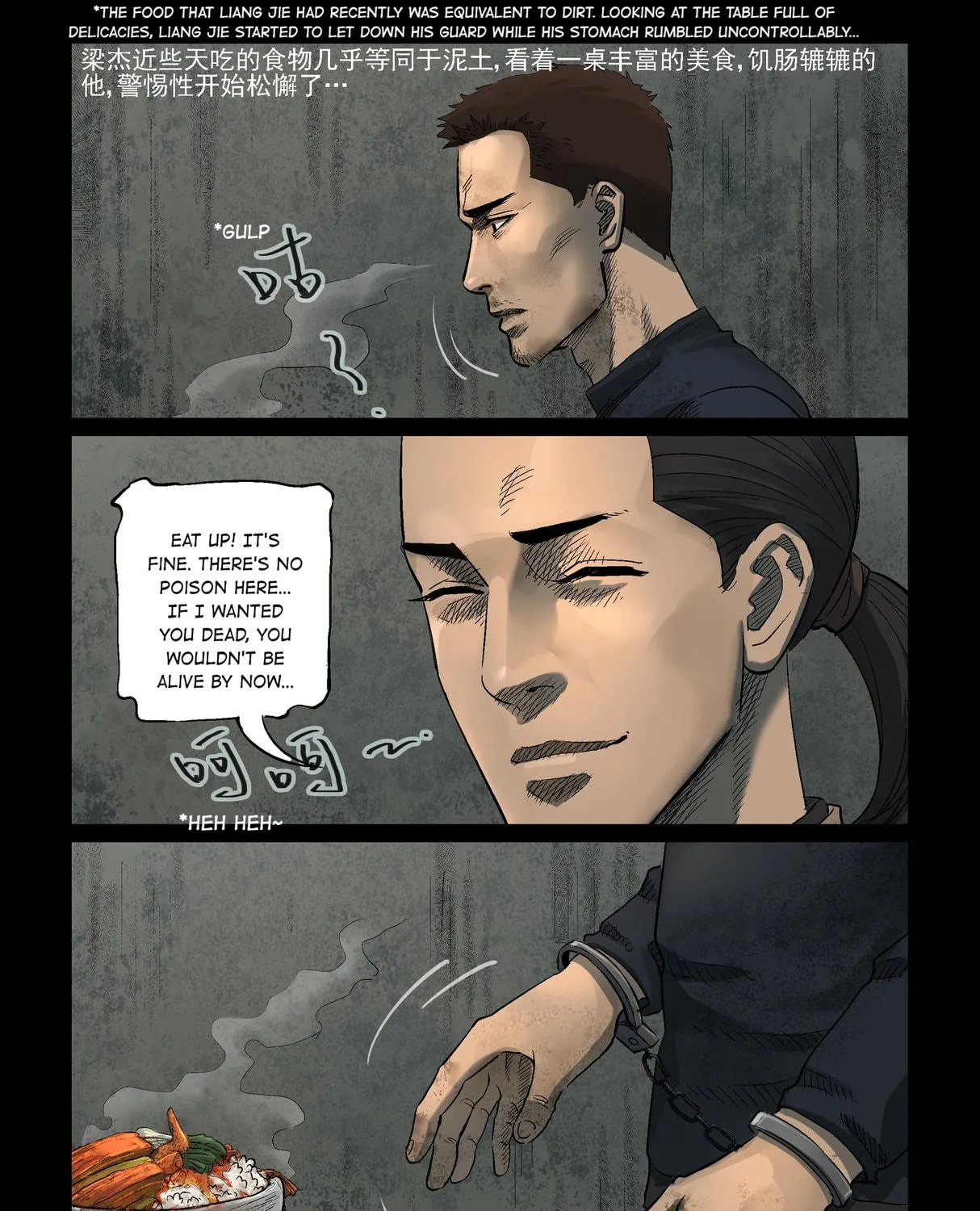 Zombie World Chapter 315 page 17 - 