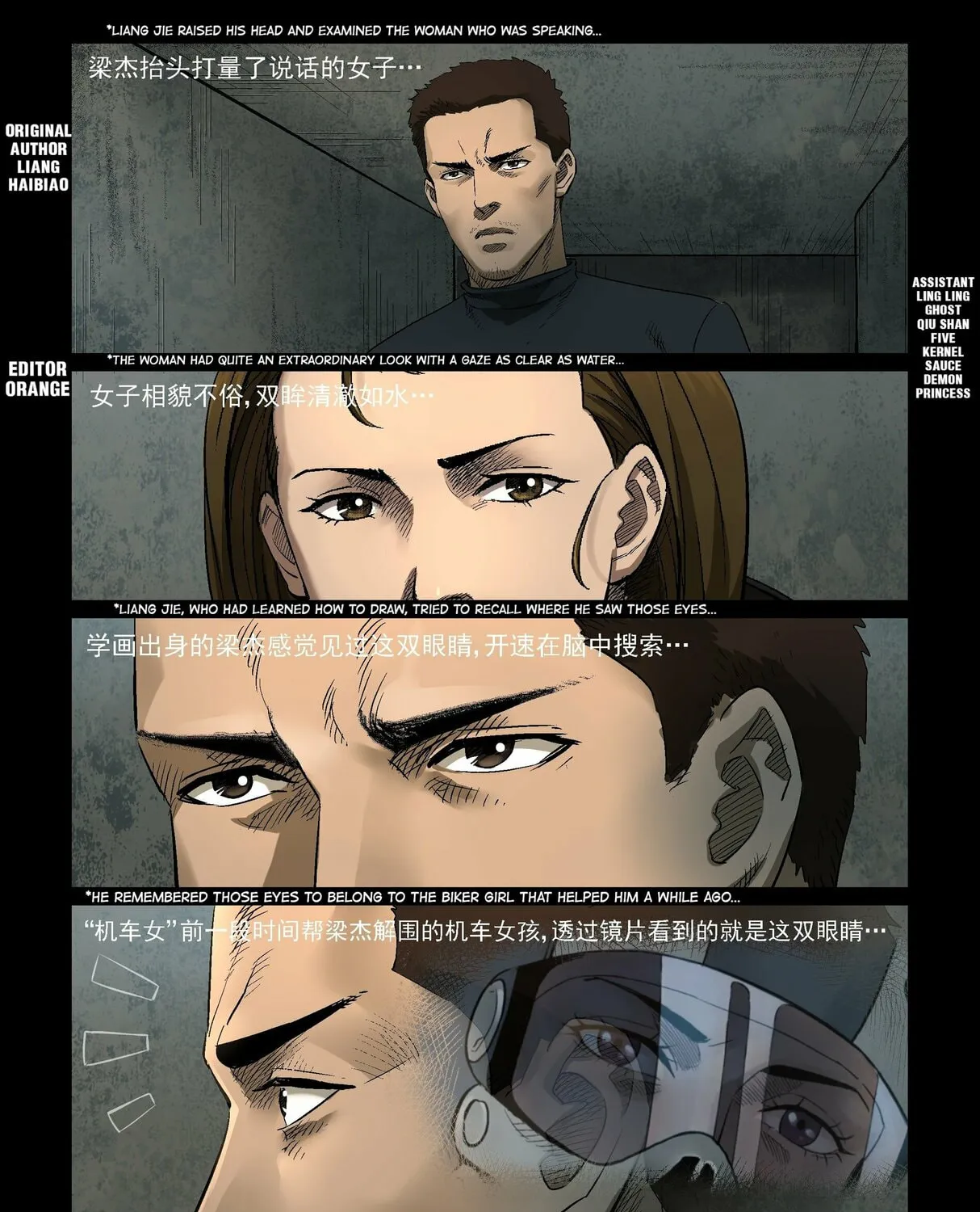 Zombie World Chapter 316 page 1 - 