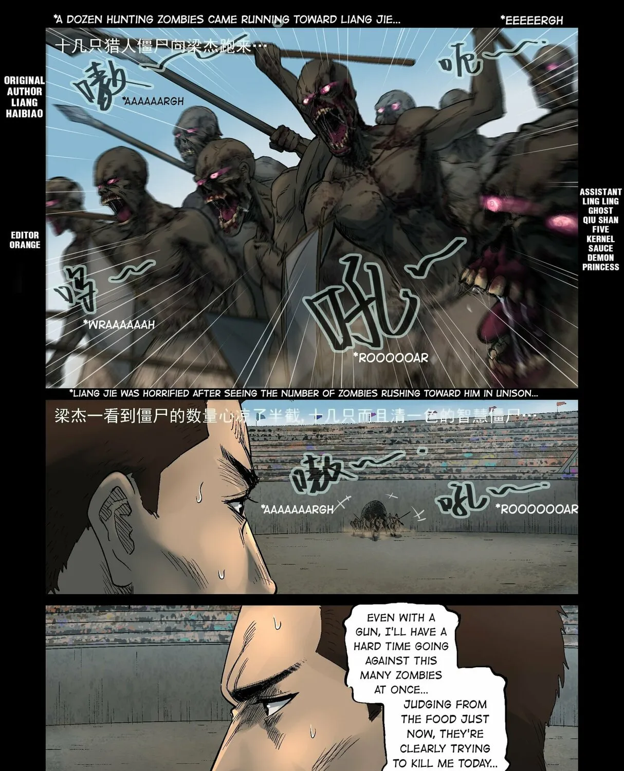 Zombie World Chapter 317 page 1 - 
