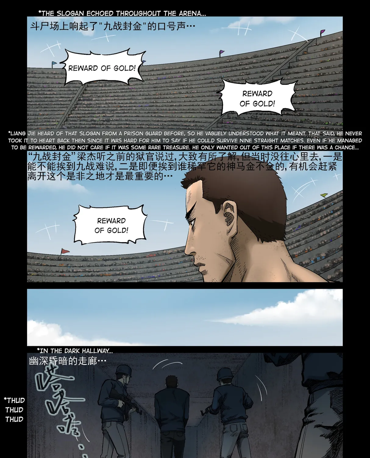 Zombie World Chapter 318 page 13 - 