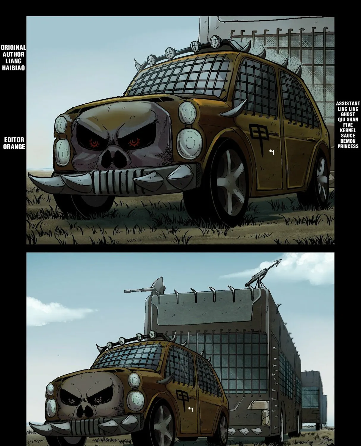 Zombie World Chapter 320 page 1 - 