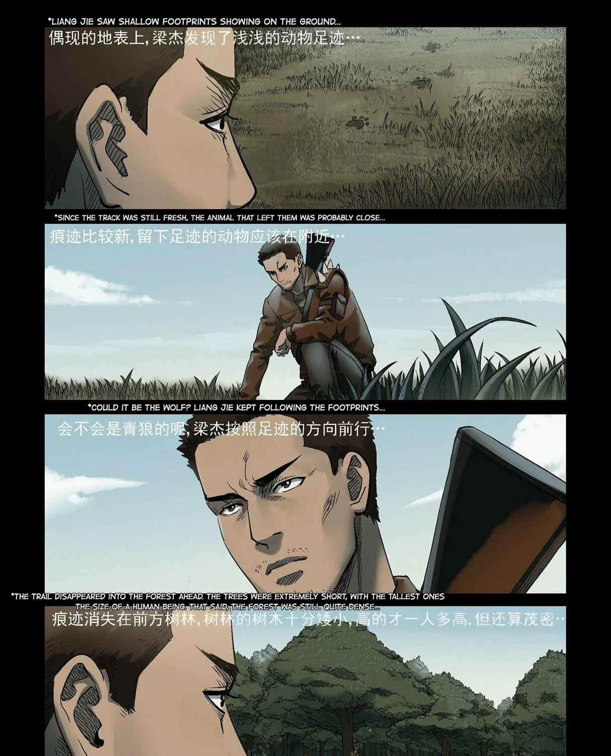 Zombie World Chapter 320 page 17 - 