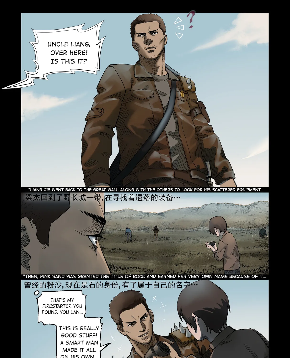 Zombie World Chapter 320 page 3 - 