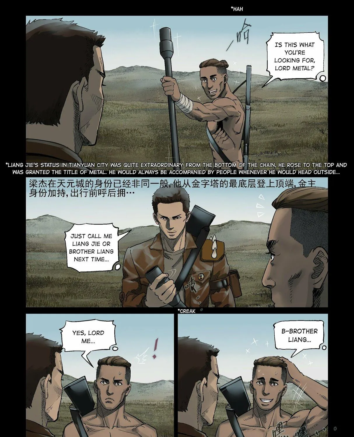 Zombie World Chapter 320 page 5 - 