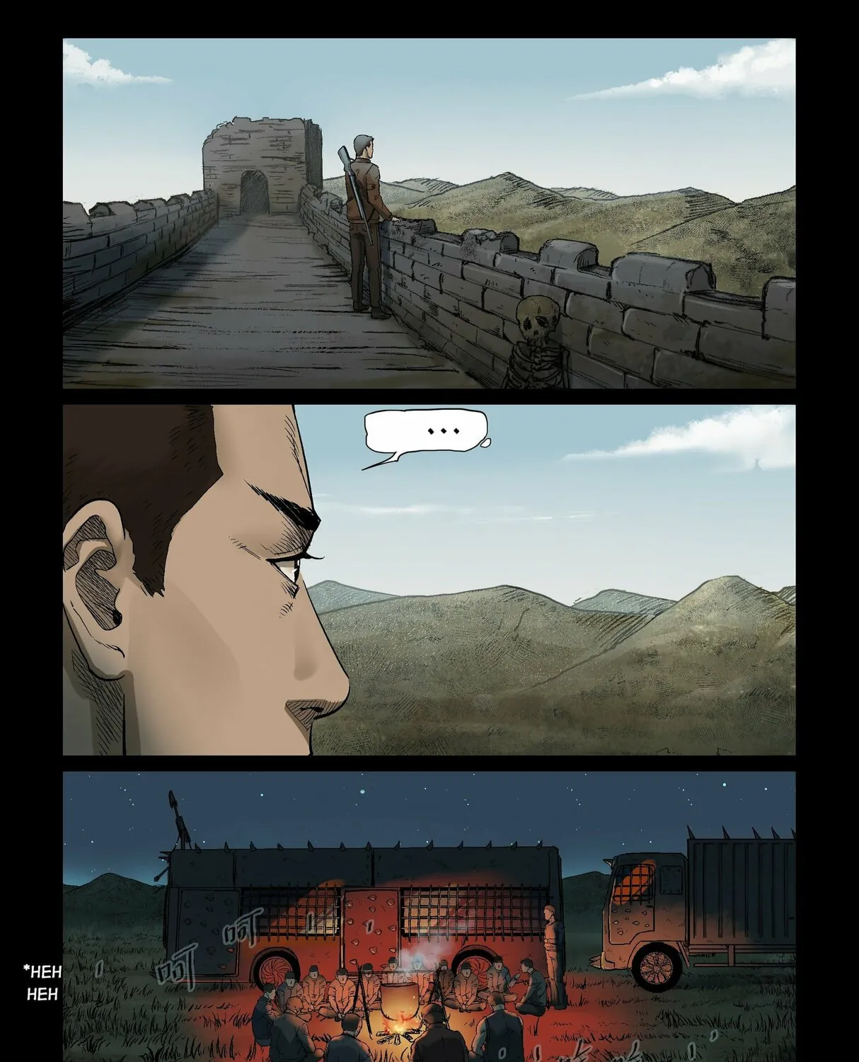 Zombie World Chapter 320 page 7 - 