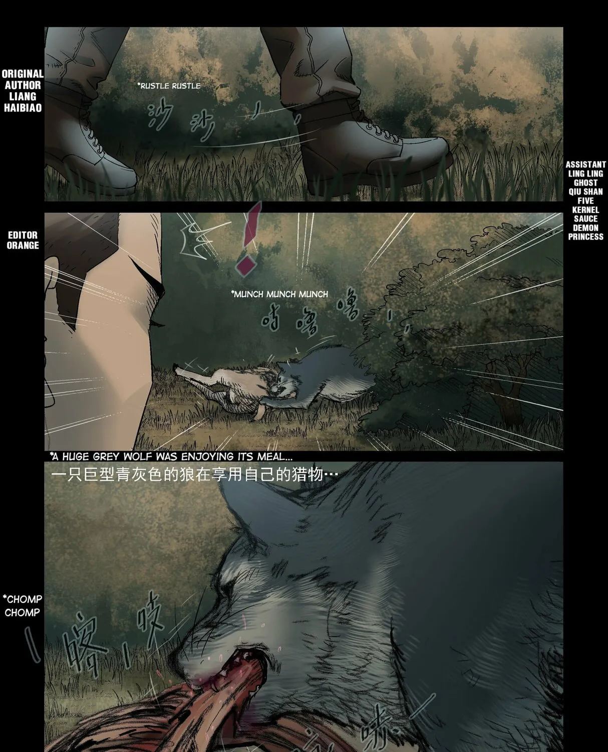 Zombie World Chapter 321 page 1 - 