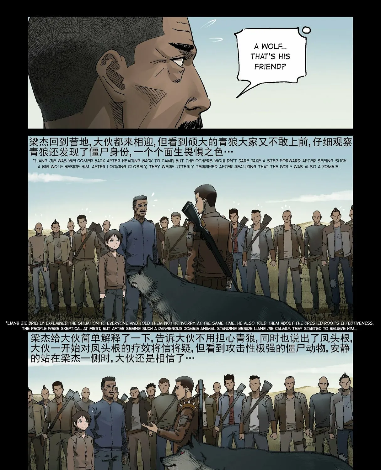 Zombie World Chapter 321 page 13 - 