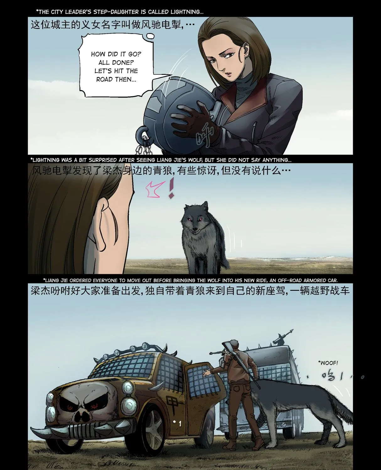 Zombie World Chapter 321 page 17 - 