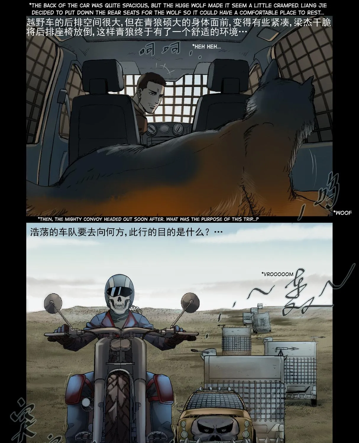 Zombie World Chapter 321 page 19 - 
