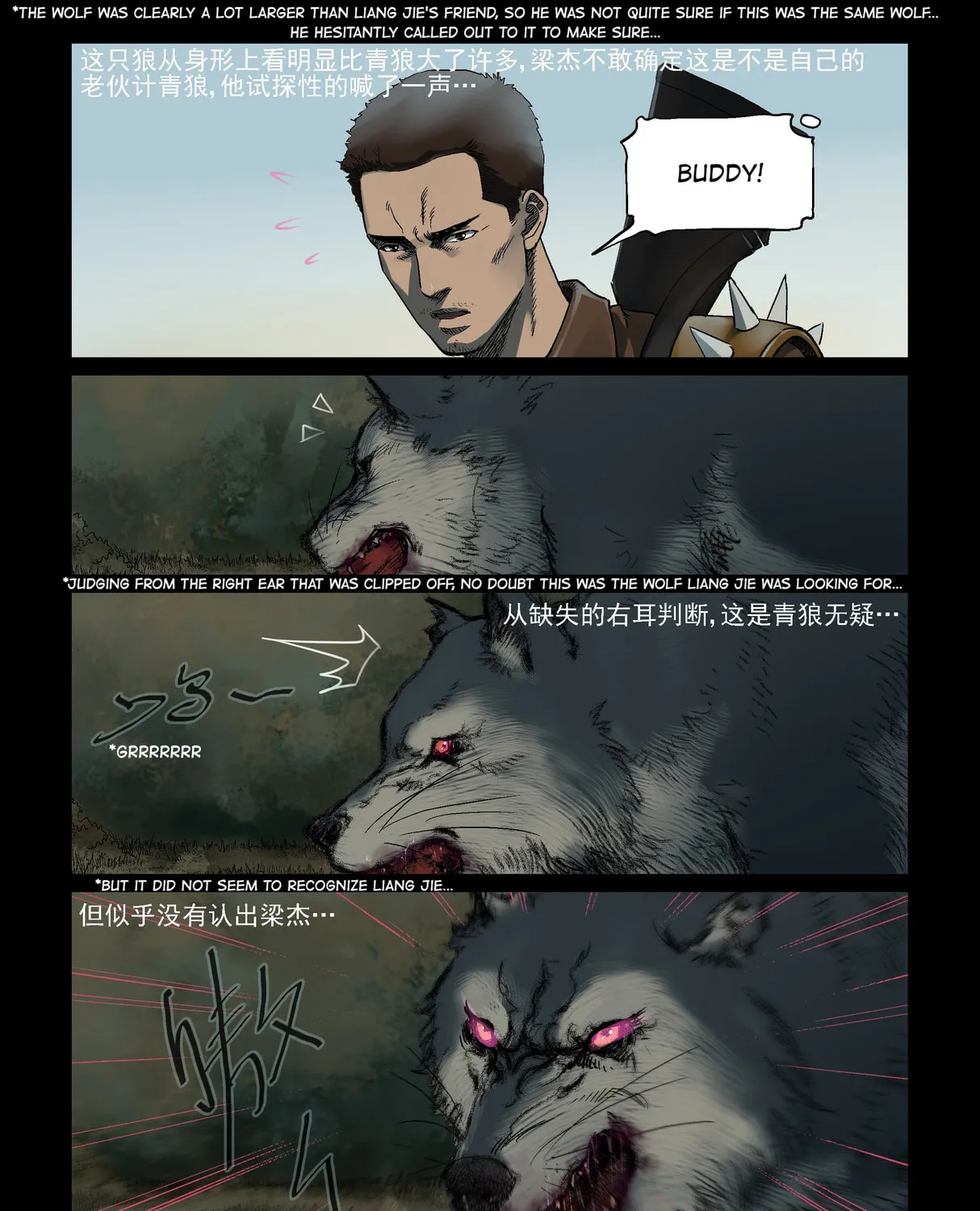 Zombie World Chapter 321 page 3 - 