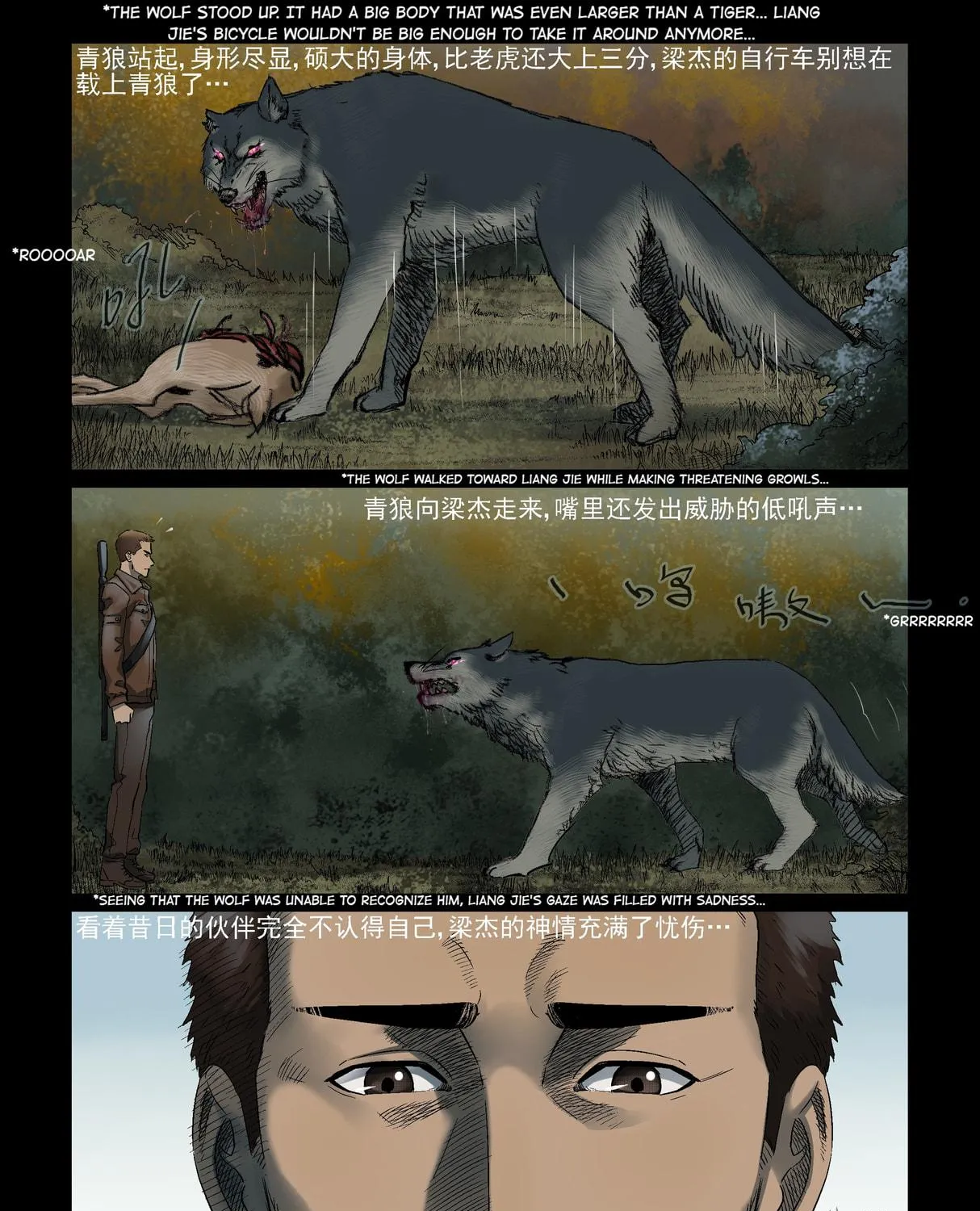 Zombie World Chapter 321 page 5 - 