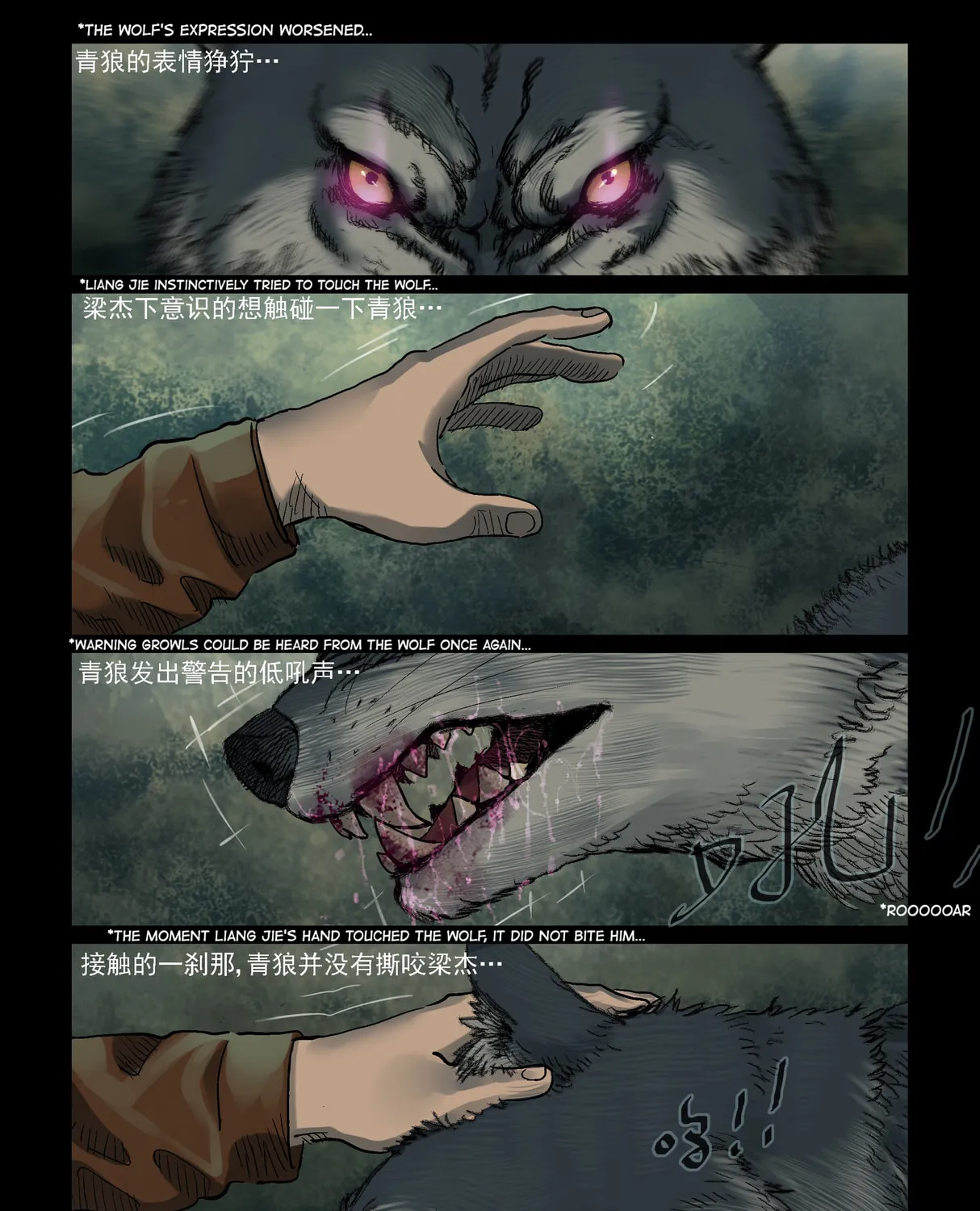 Zombie World Chapter 321 page 7 - 