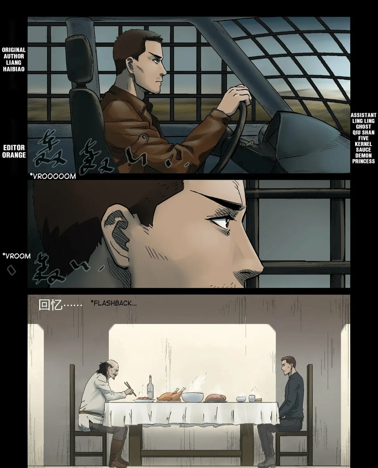 Zombie World Chapter 322 page 1 - 