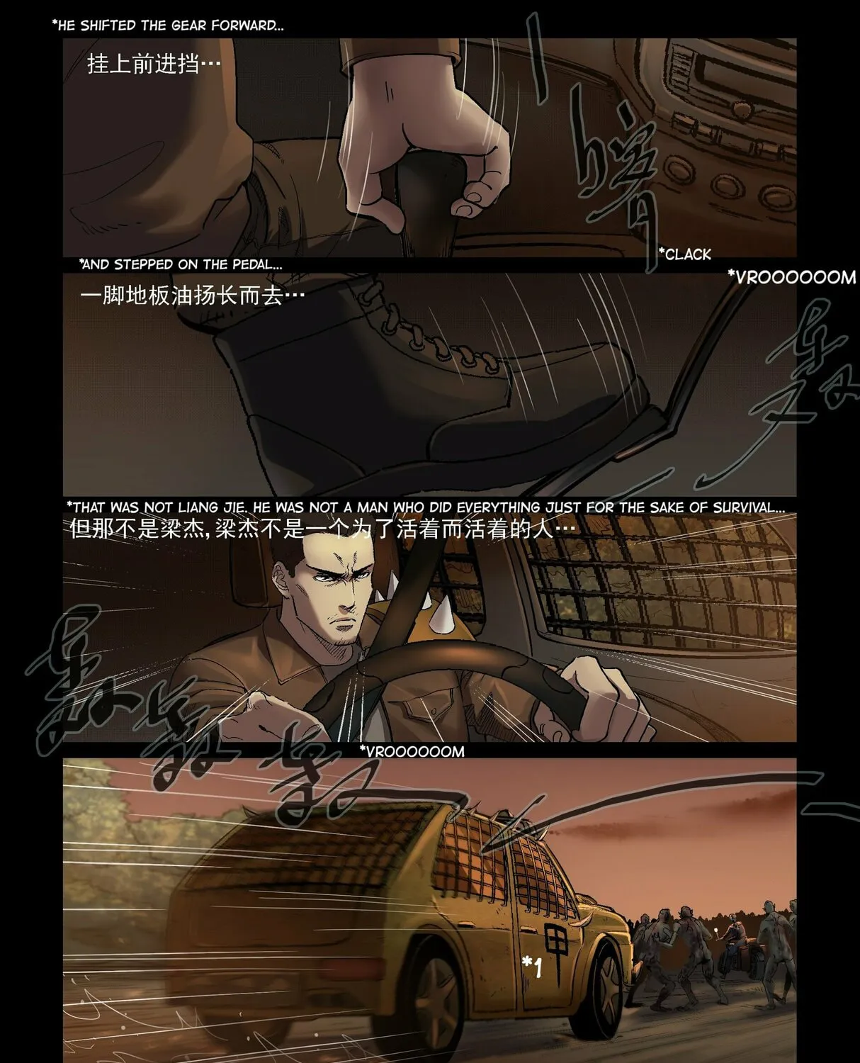 Zombie World Chapter 324 page 13 - 