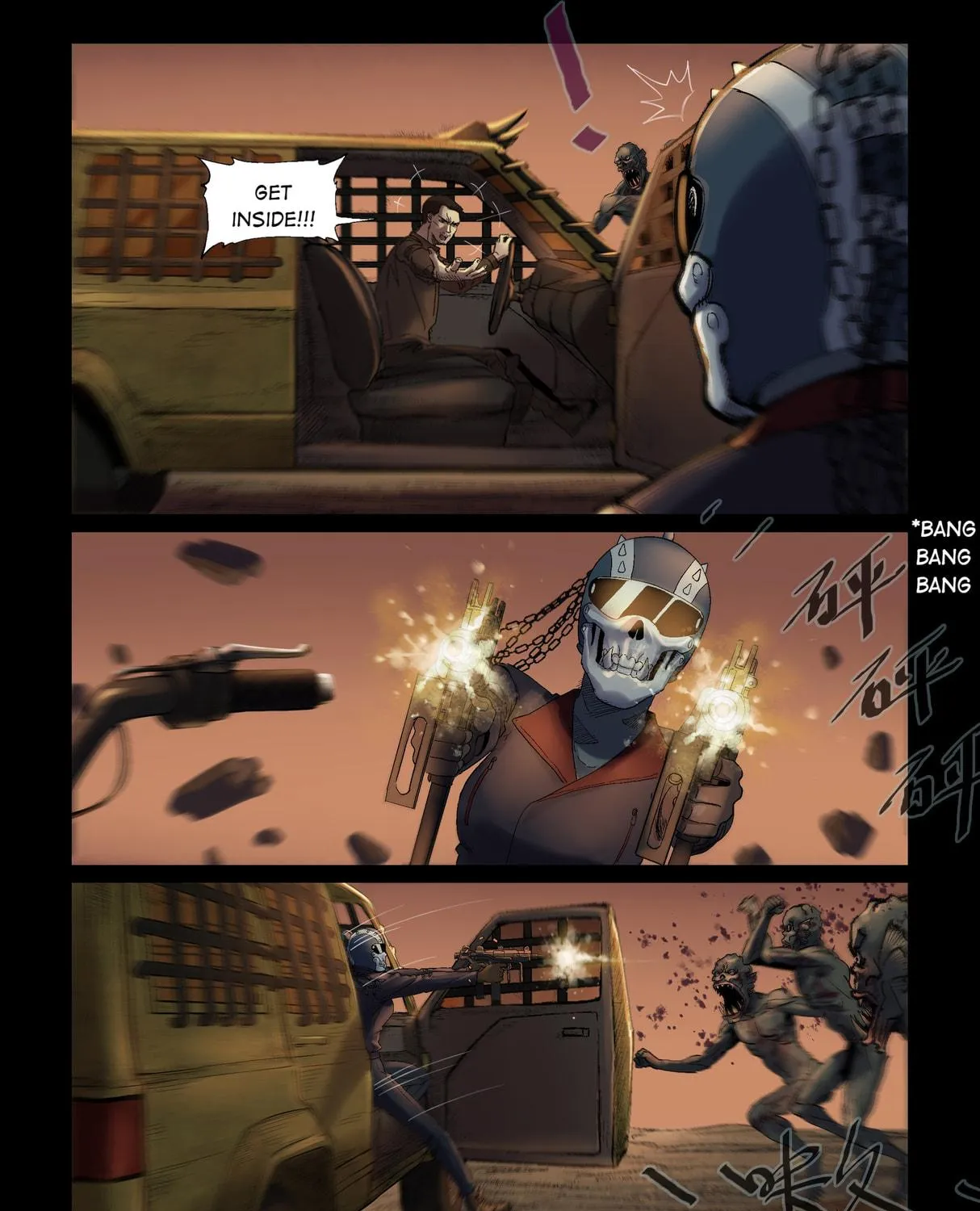 Zombie World Chapter 324 page 17 - 