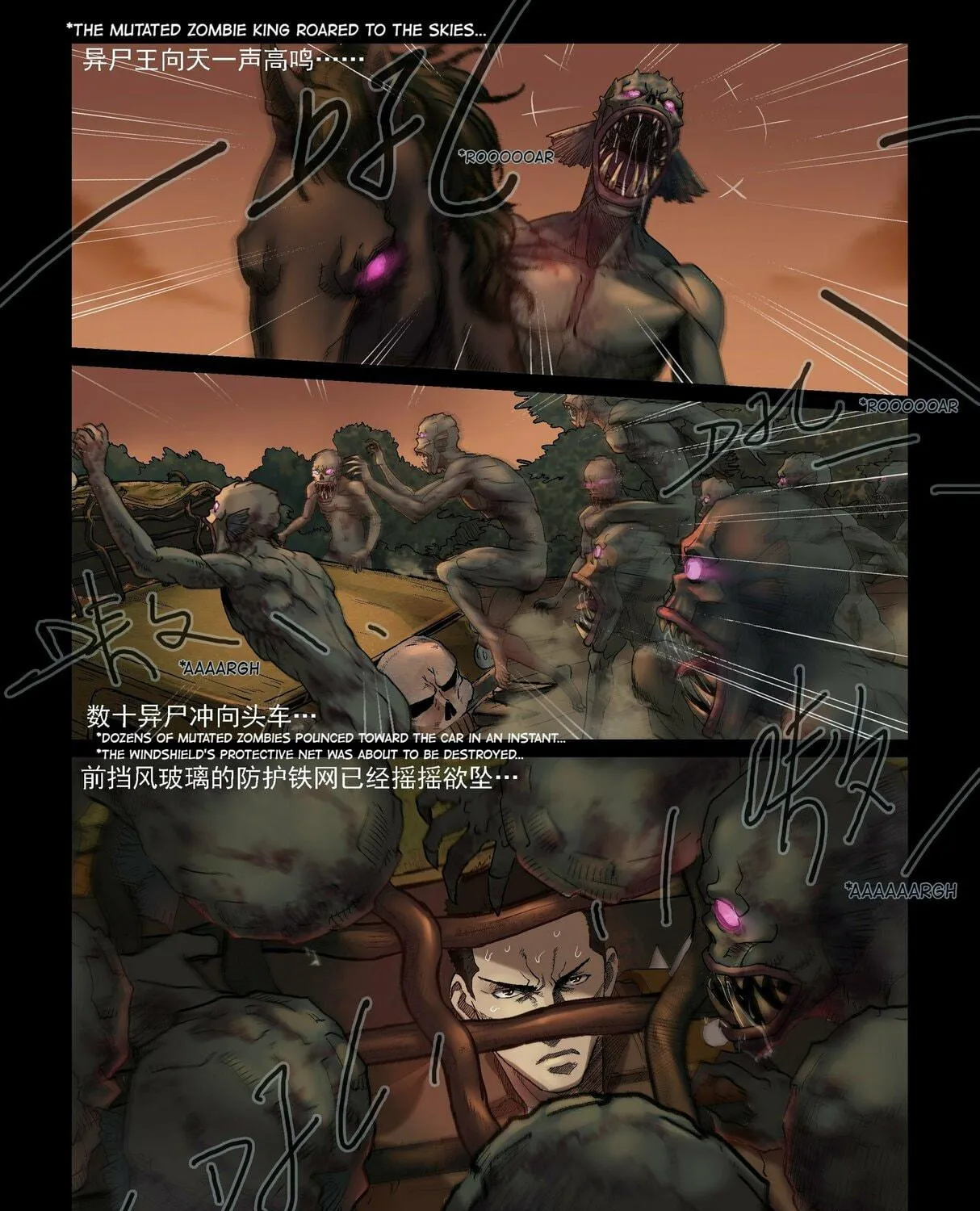 Zombie World Chapter 325 page 19 - 