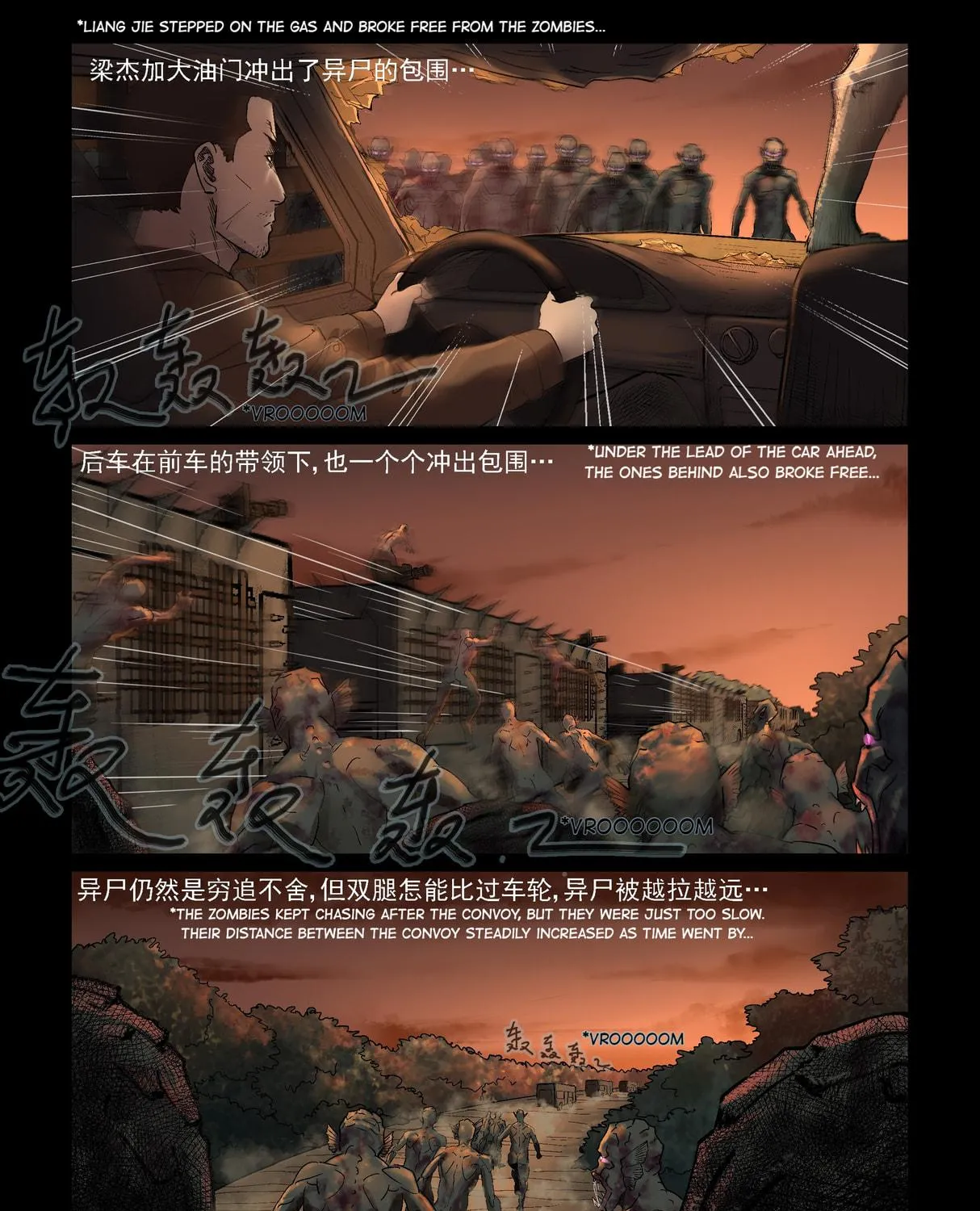 Zombie World Chapter 326 page 11 - 