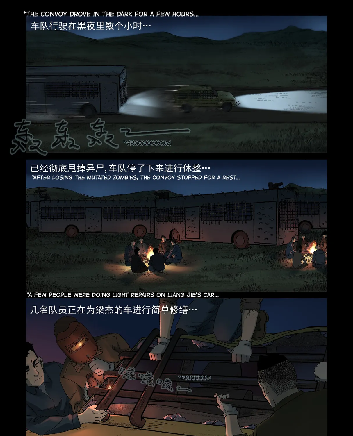 Zombie World Chapter 326 page 13 - 