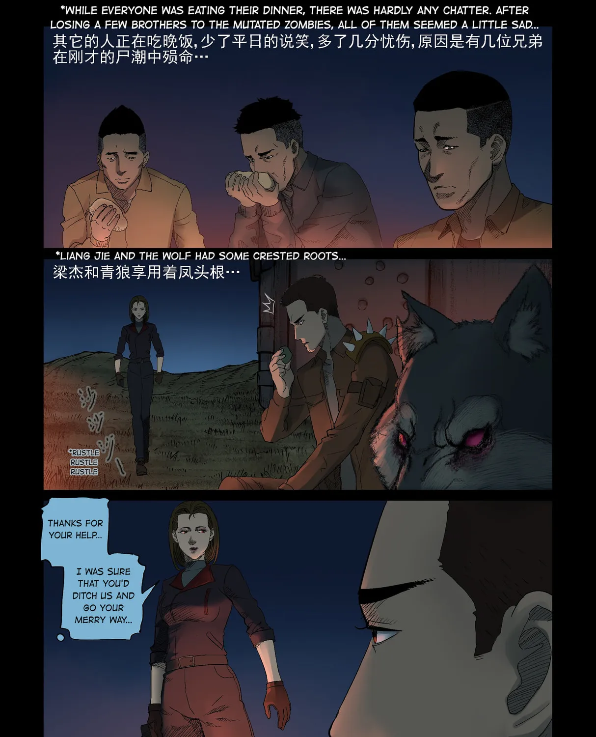 Zombie World Chapter 326 page 15 - 