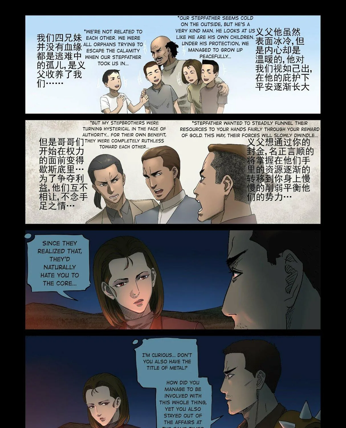 Zombie World Chapter 326 page 19 - 