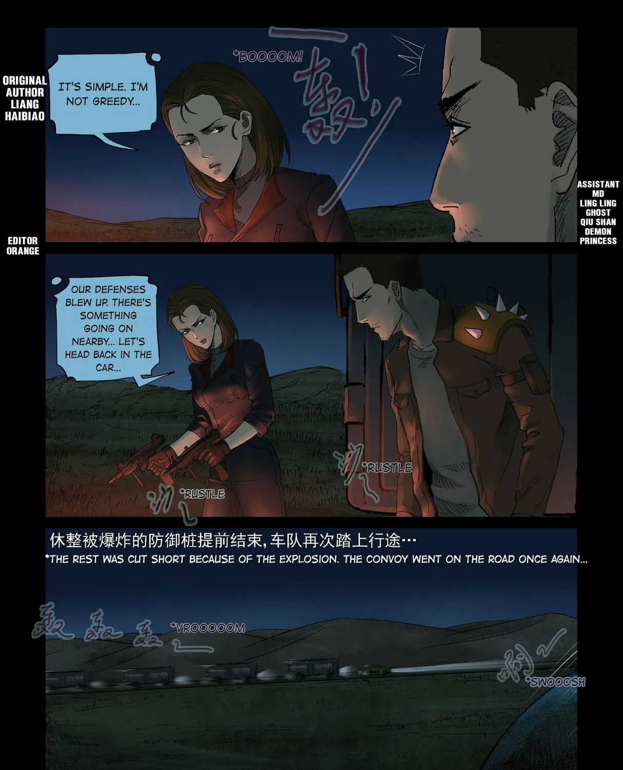 Zombie World Chapter 327 page 1 - 