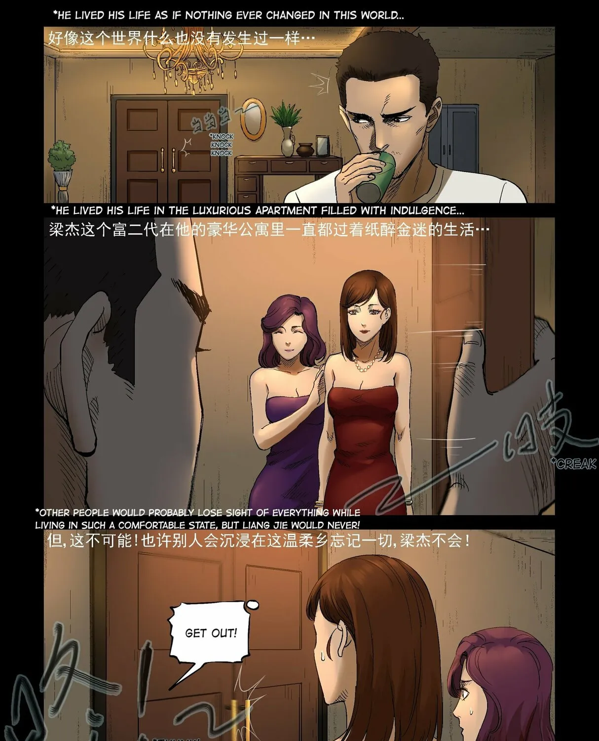 Zombie World Chapter 327 page 13 - 