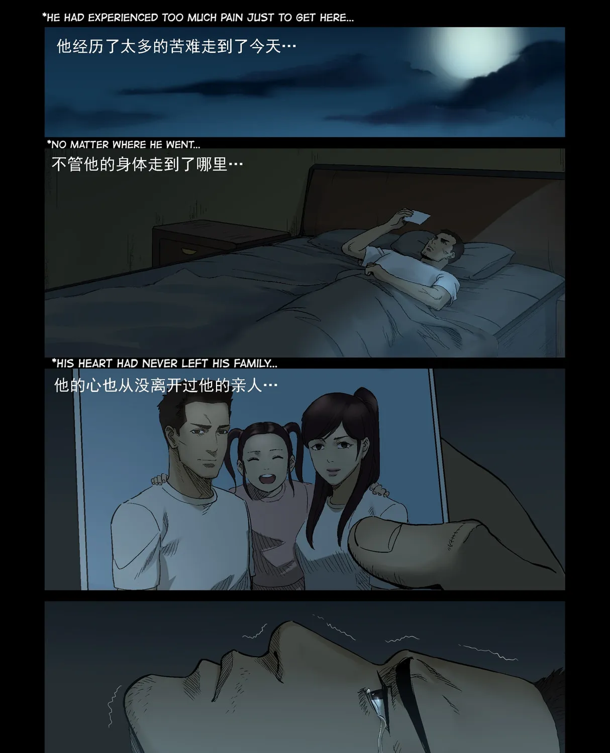 Zombie World Chapter 327 page 15 - 