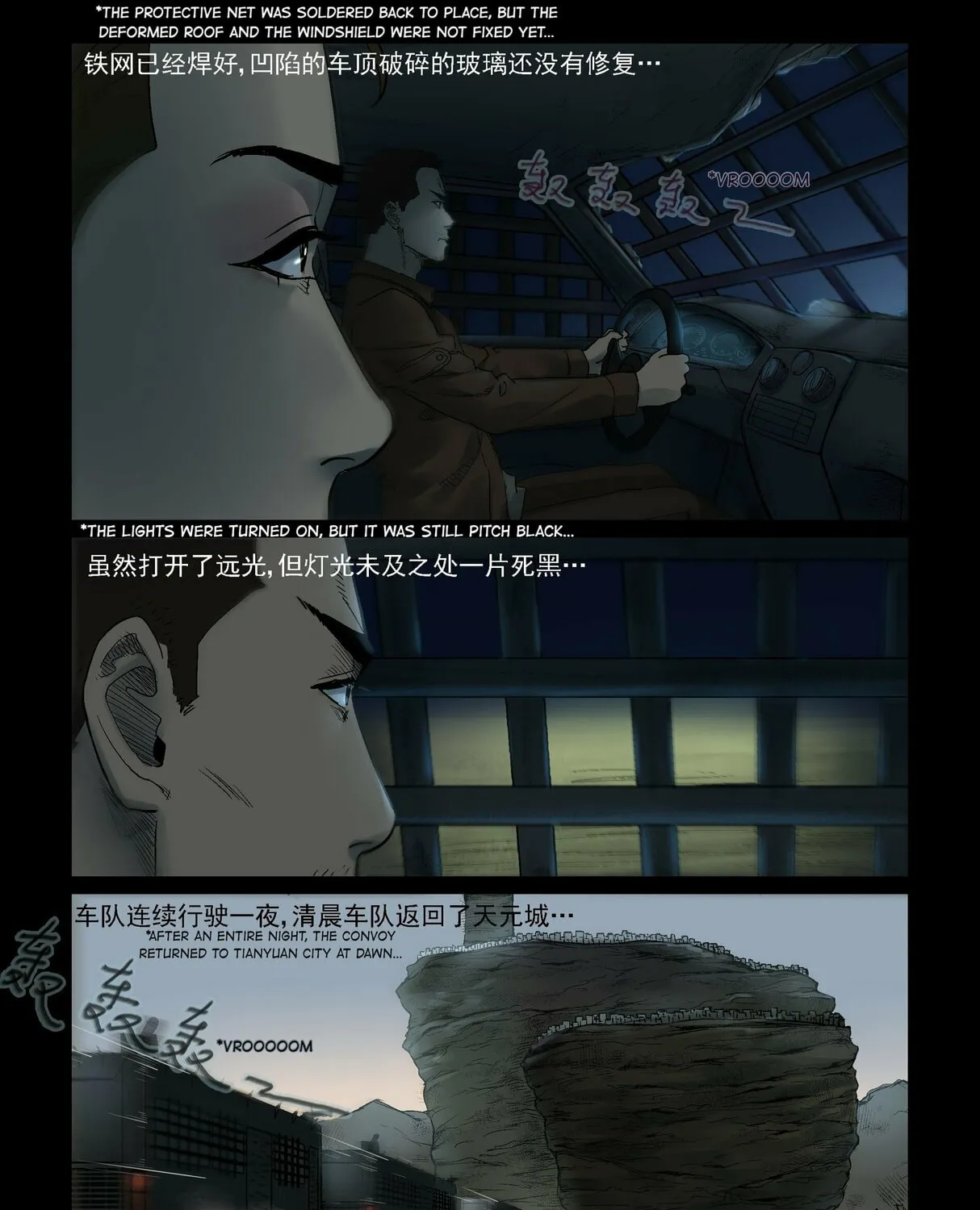 Zombie World Chapter 327 page 3 - 
