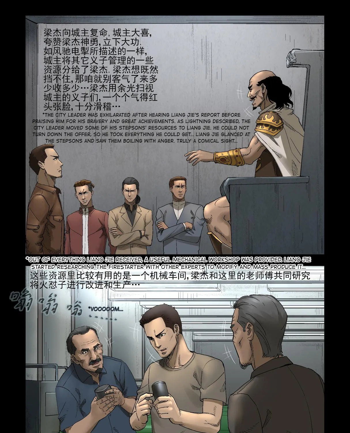 Zombie World Chapter 327 page 5 - 
