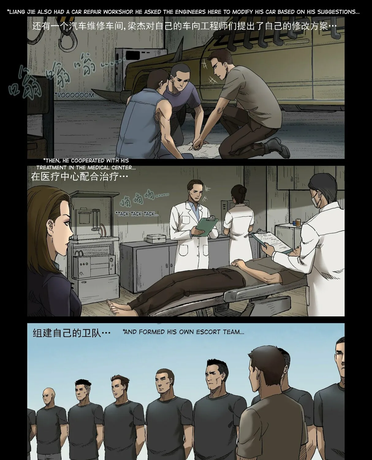 Zombie World Chapter 327 page 7 - 
