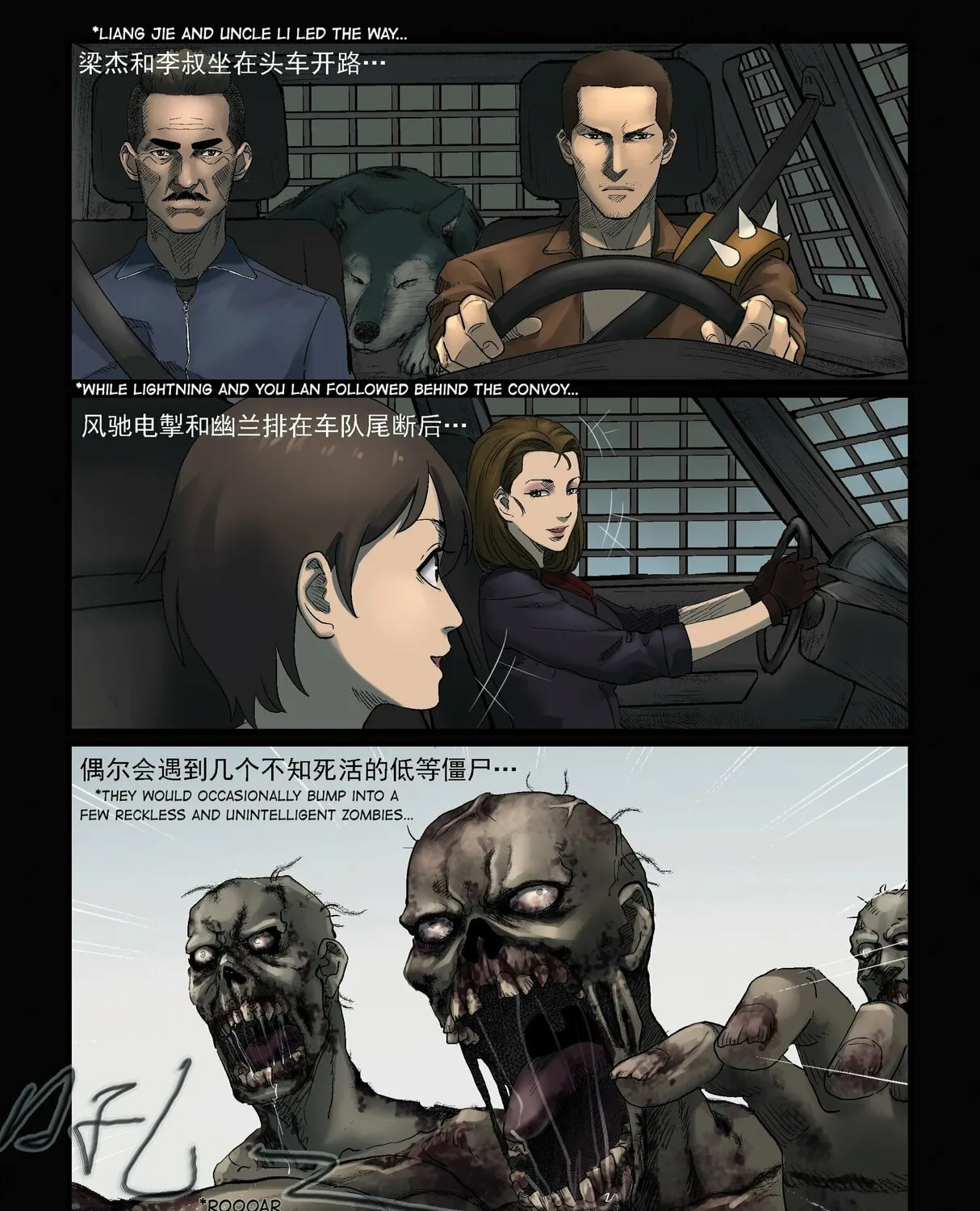 Zombie World Chapter 328 page 1 - 