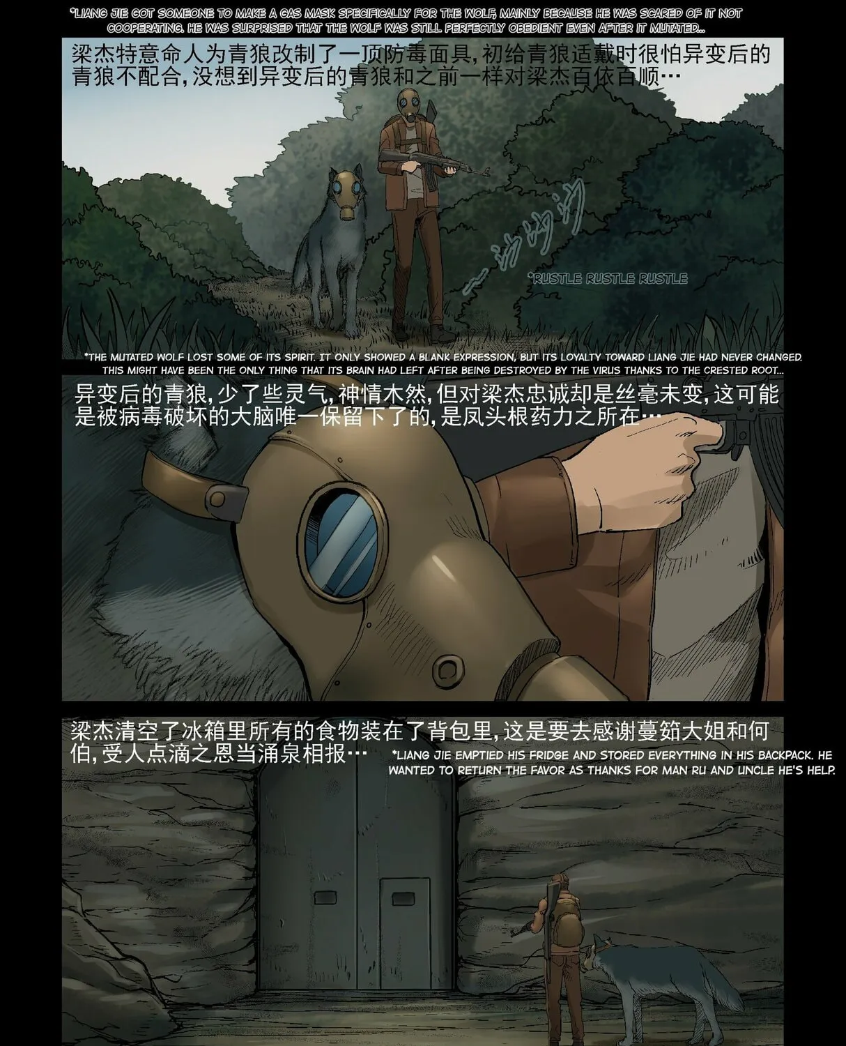 Zombie World Chapter 328 page 13 - 