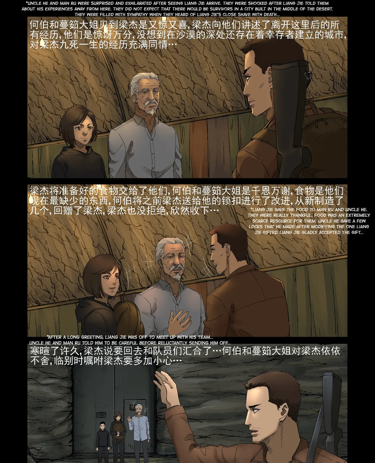 Zombie World Chapter 328 page 15 - 