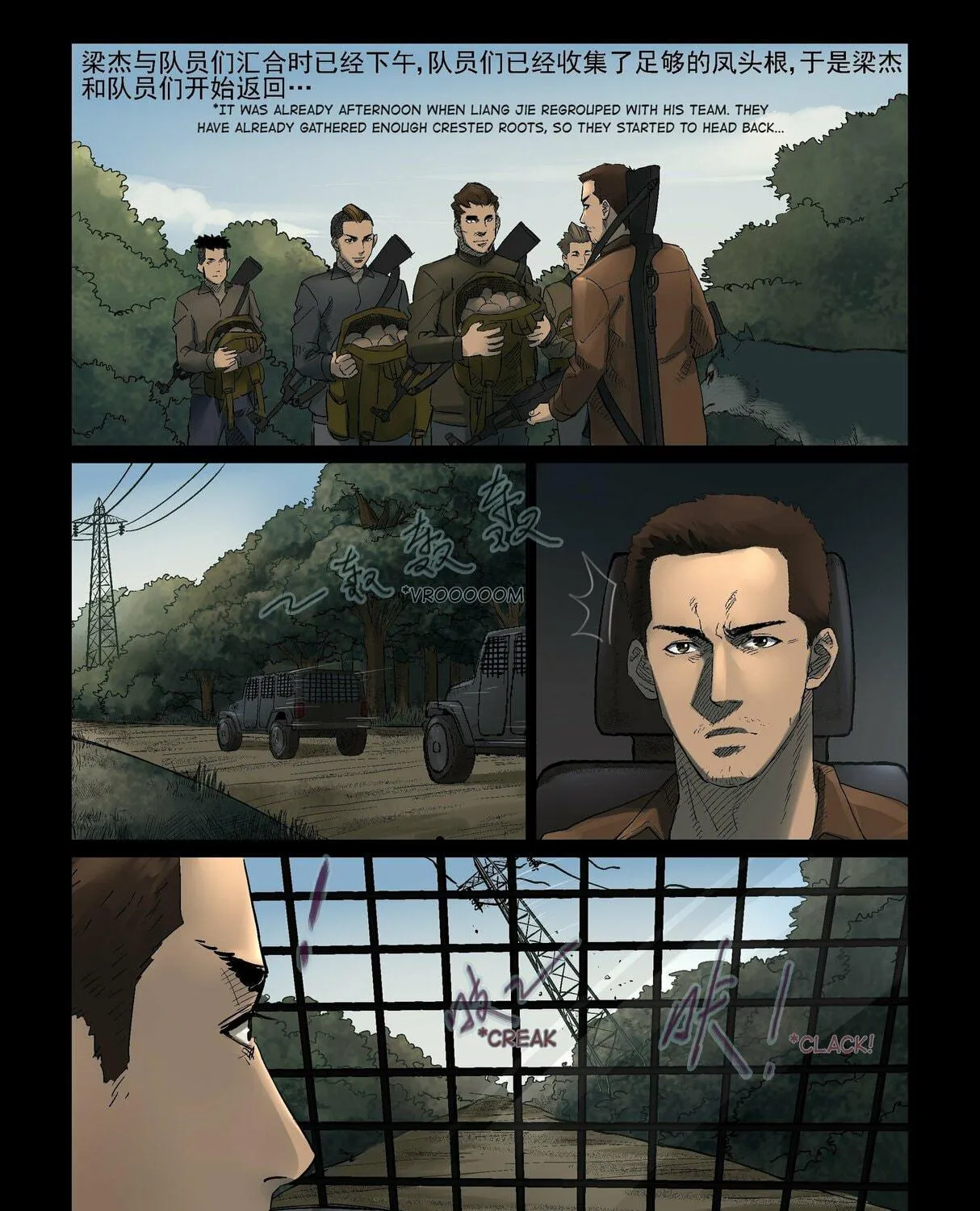Zombie World Chapter 328 page 17 - 