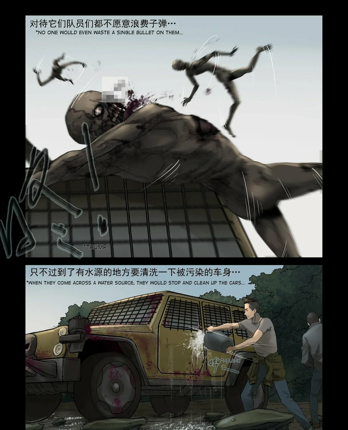 Zombie World Chapter 328 page 3 - 