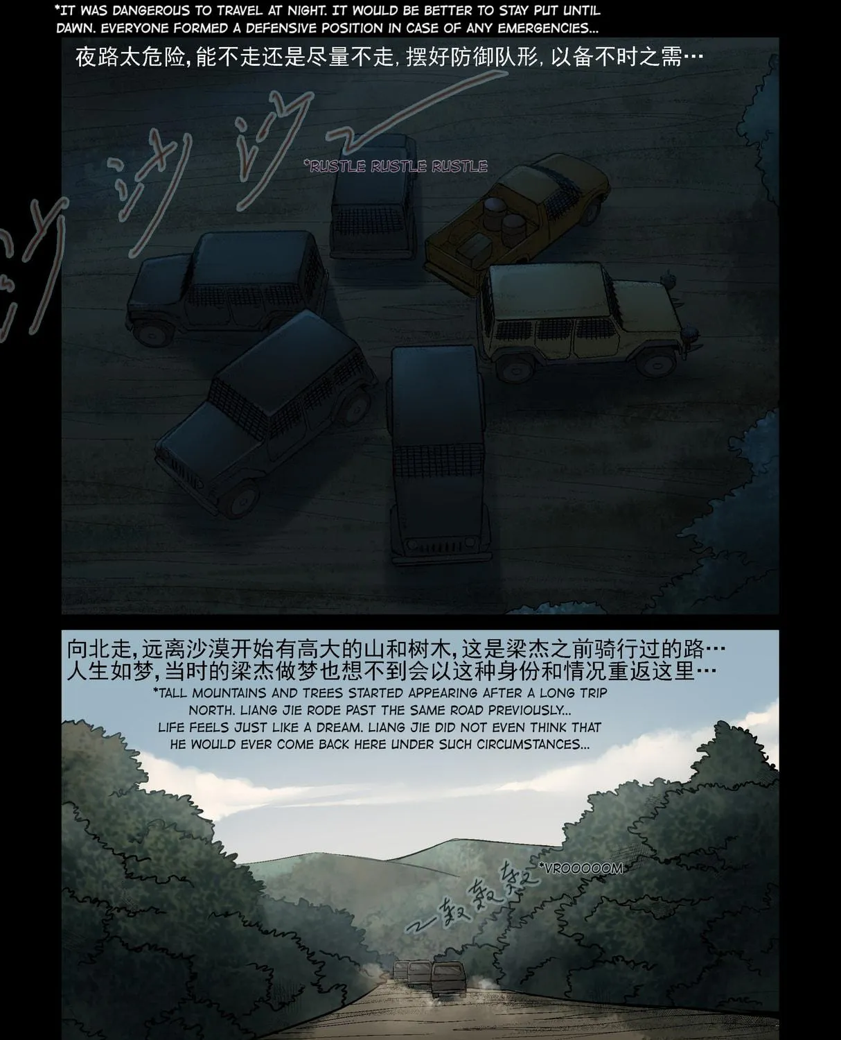 Zombie World Chapter 328 page 5 - 