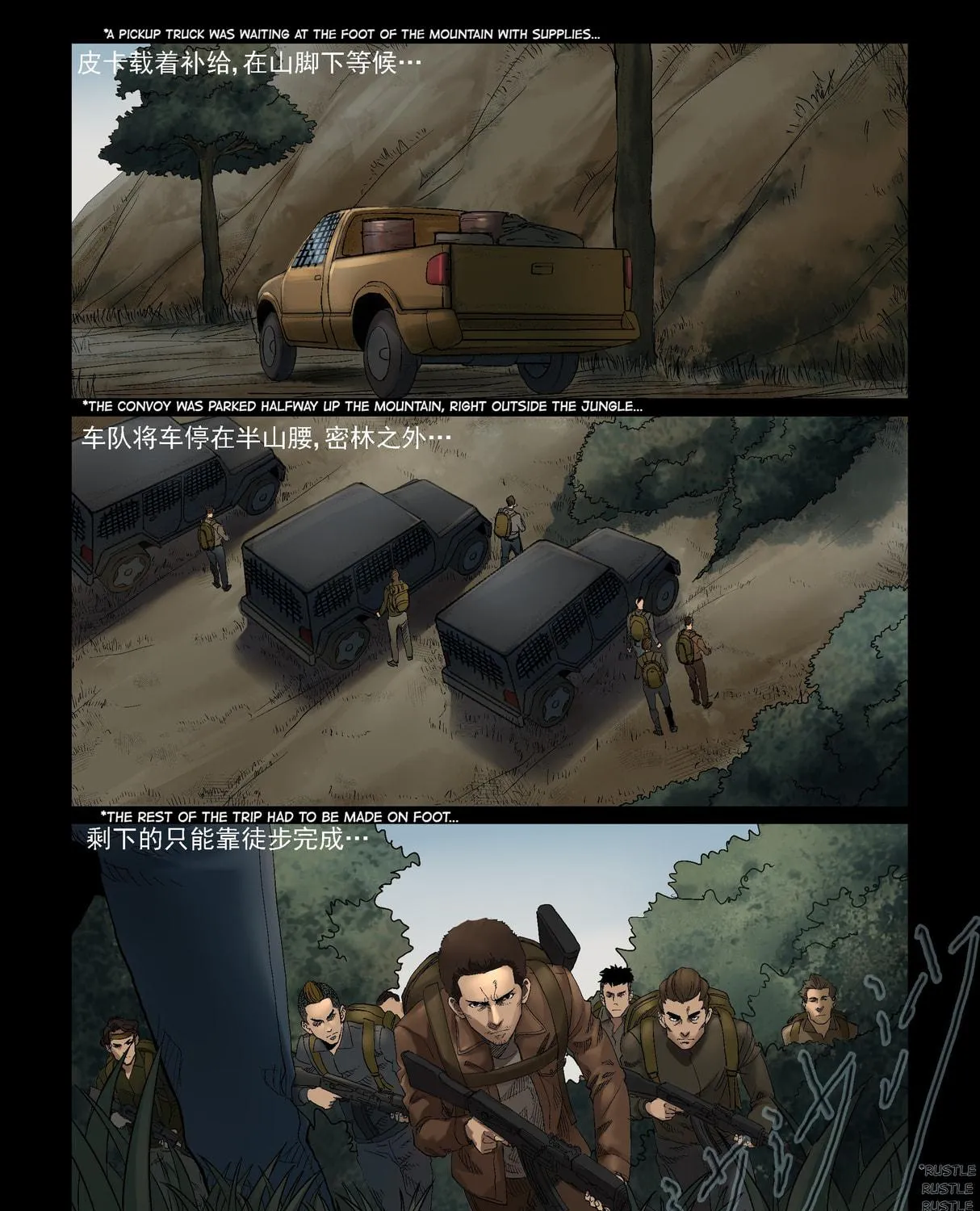 Zombie World Chapter 328 page 9 - 