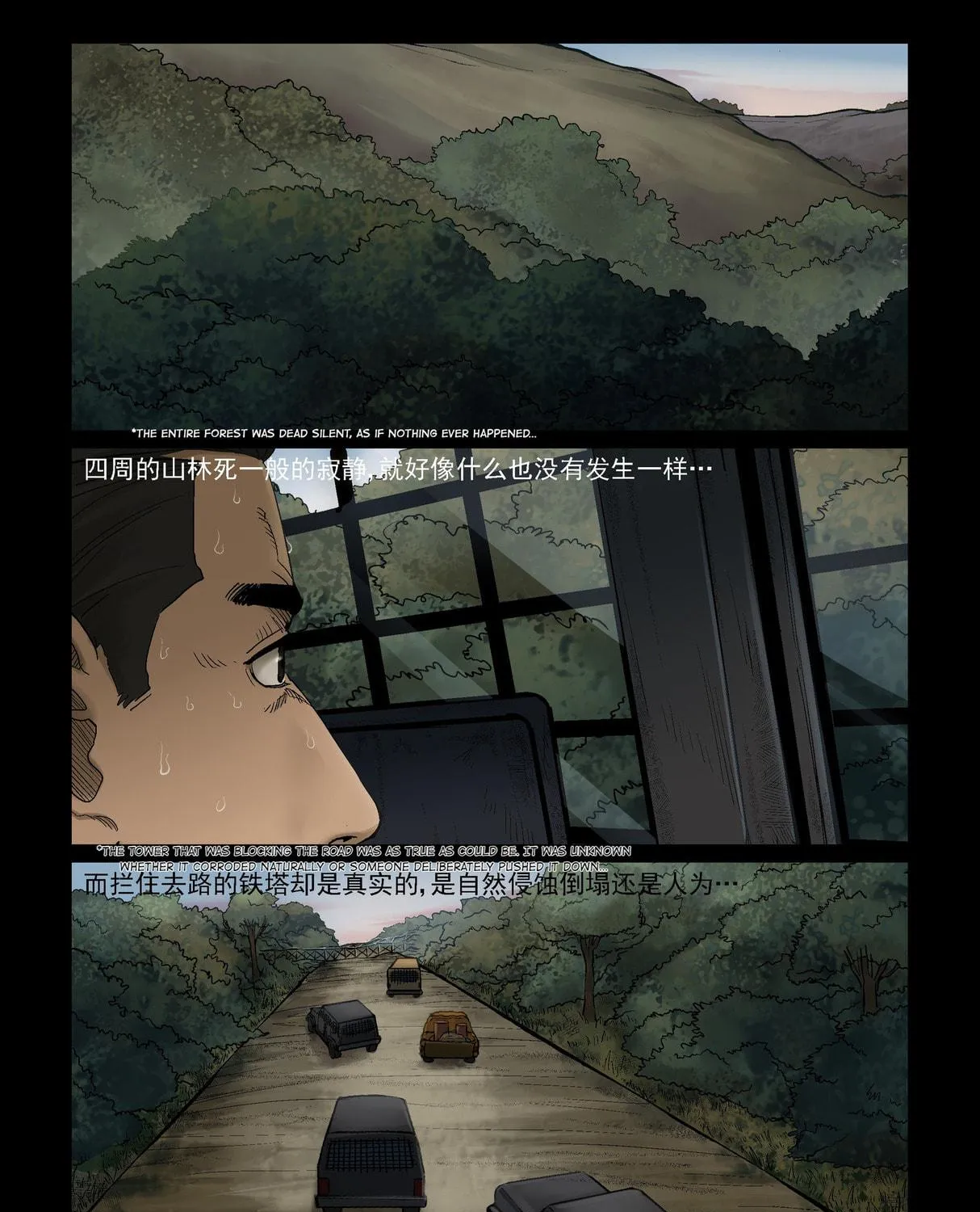 Zombie World Chapter 329 page 4 - 