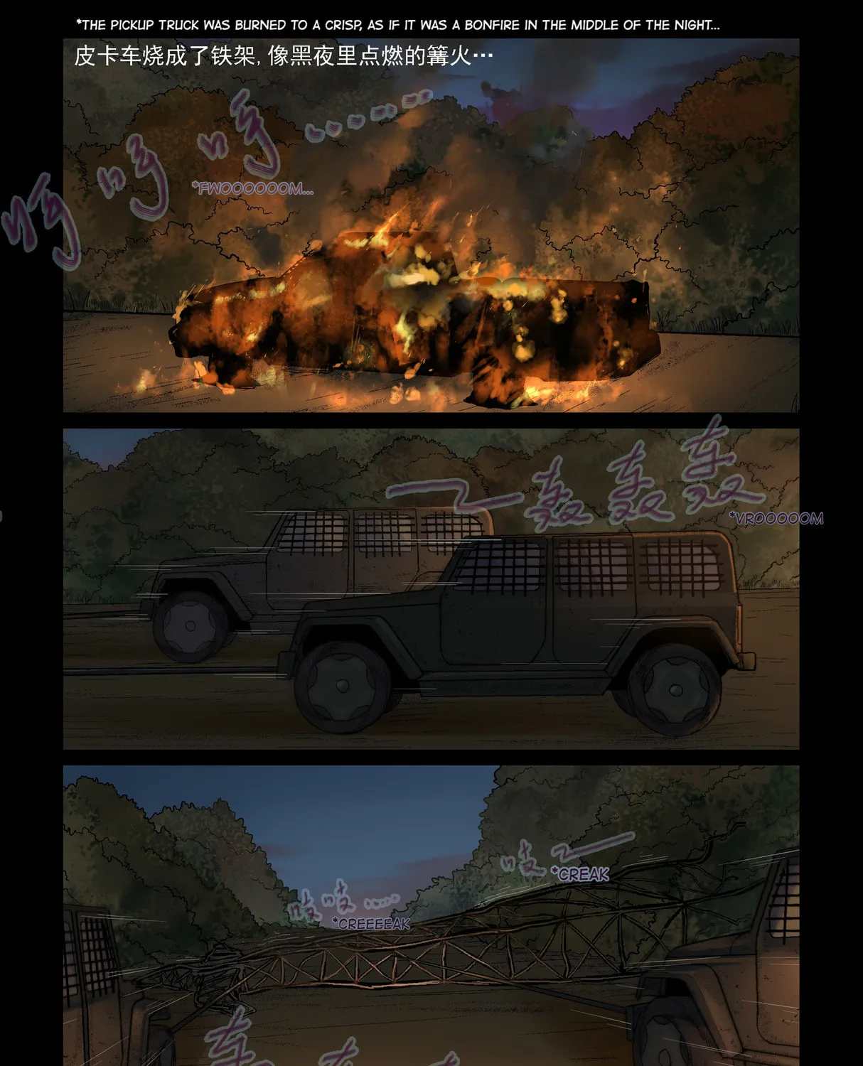 Zombie World Chapter 330 page 13 - 
