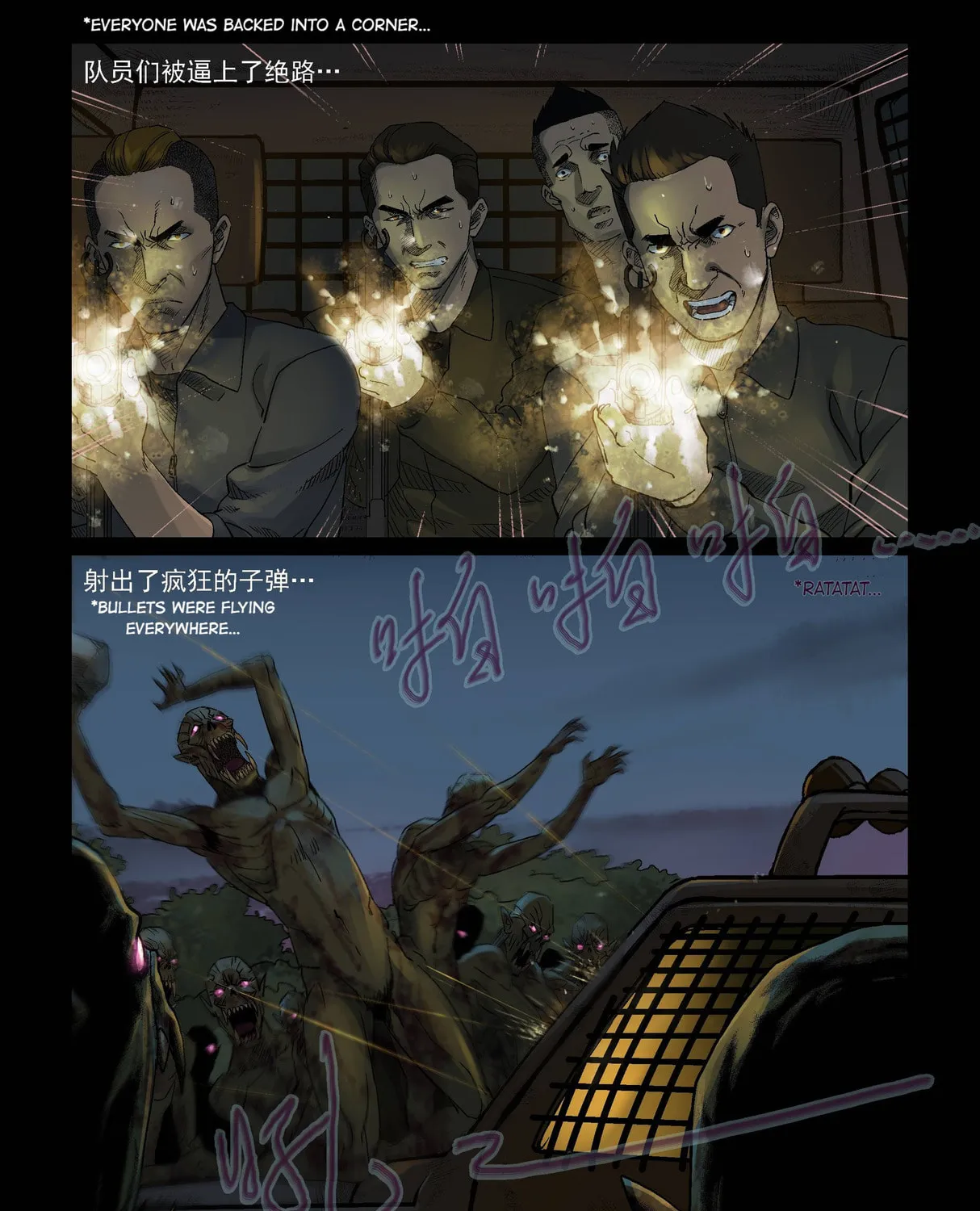Zombie World Chapter 332 page 3 - 