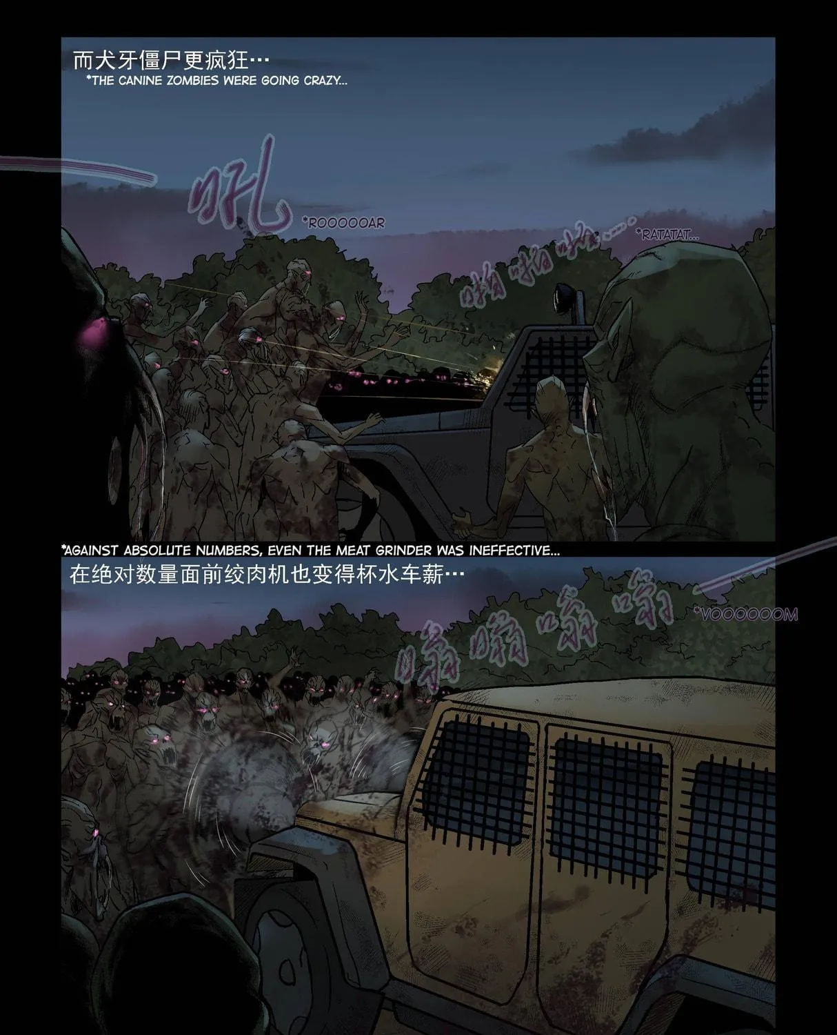 Zombie World Chapter 332 page 5 - 