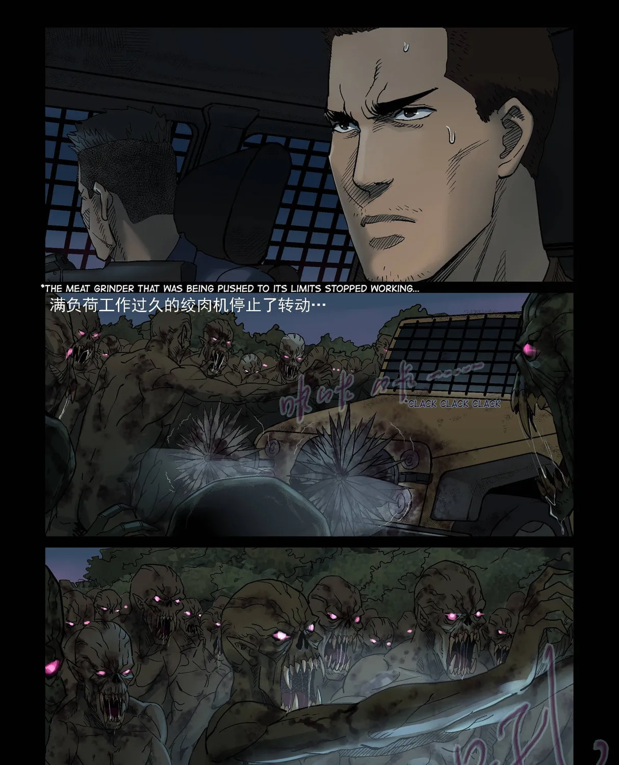 Zombie World Chapter 332 page 7 - 