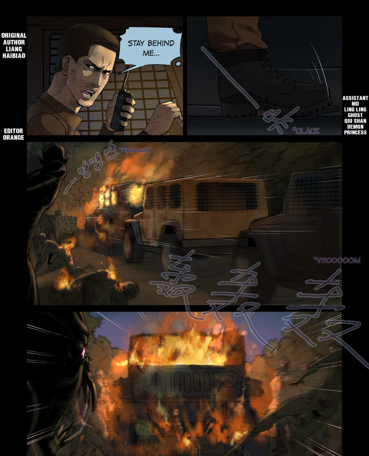 Zombie World Chapter 333 page 1 - 
