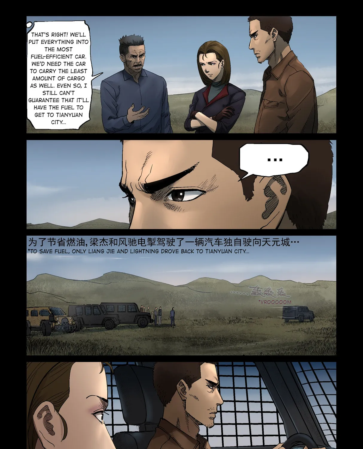 Zombie World Chapter 333 page 14 - 