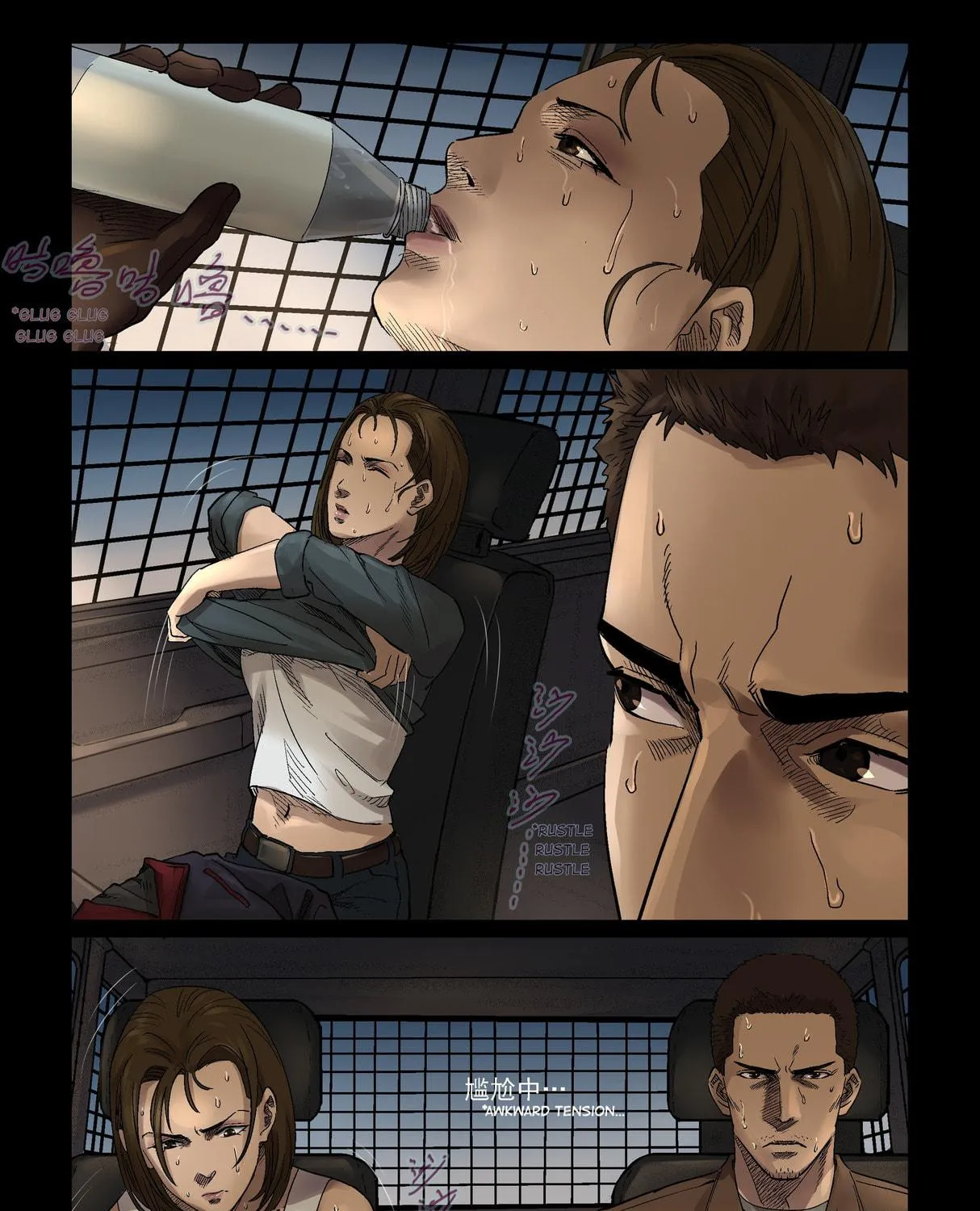 Zombie World Chapter 333 page 18 - 