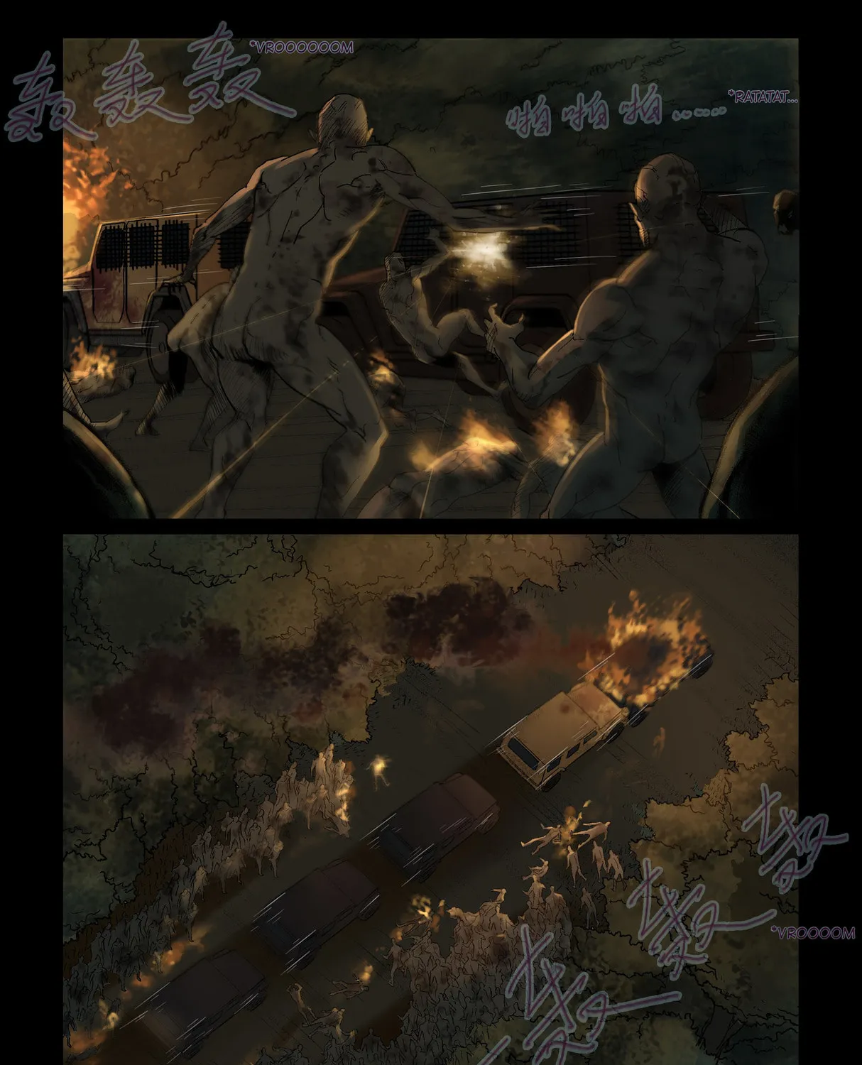 Zombie World Chapter 333 page 3 - 