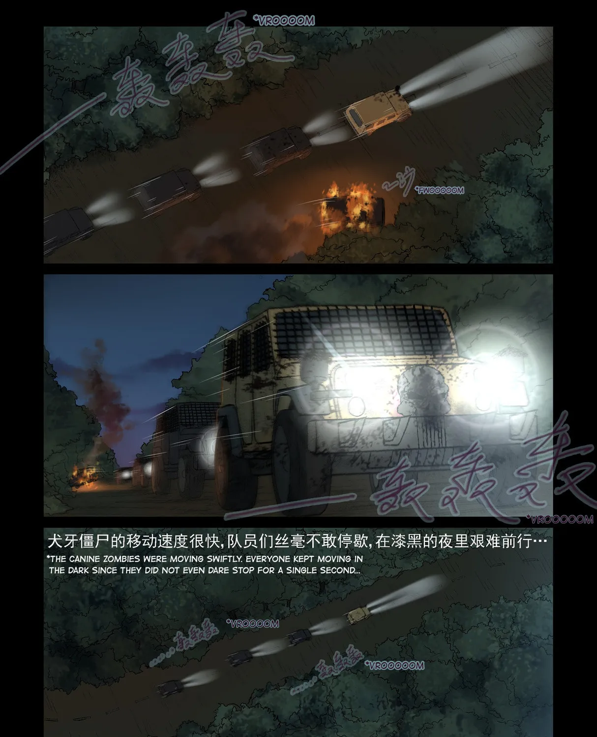 Zombie World Chapter 333 page 7 - 